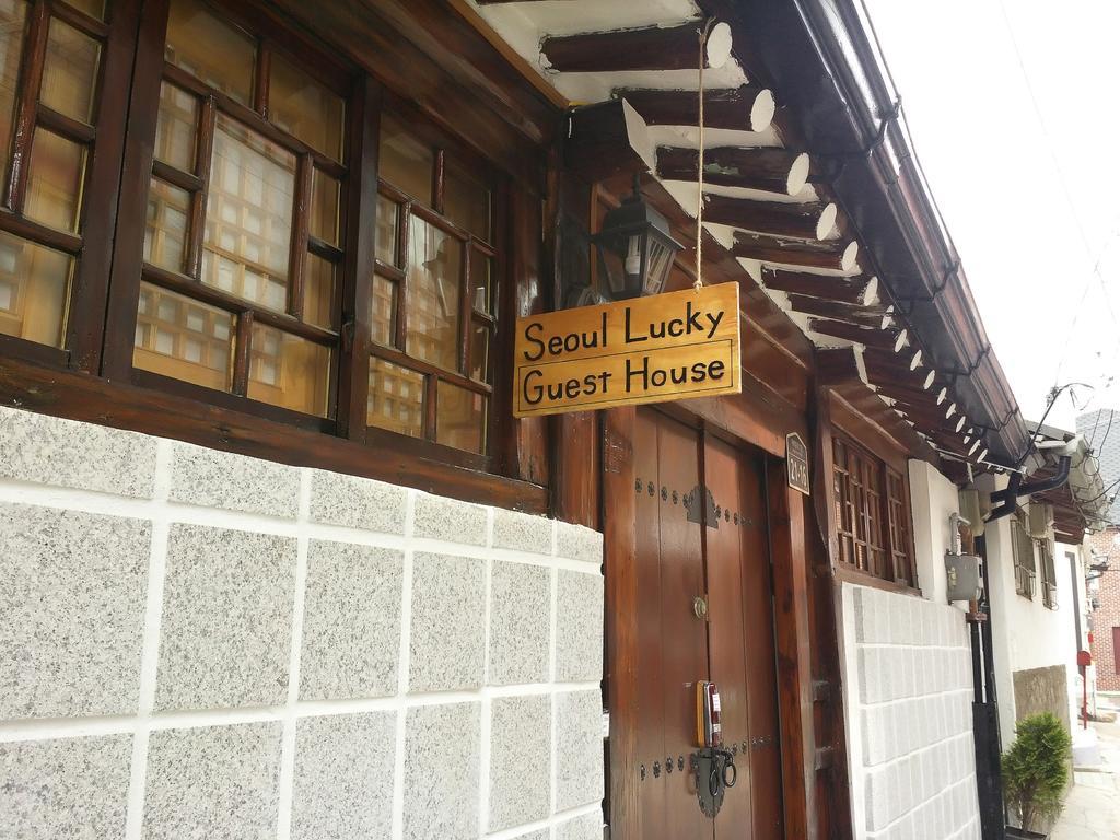 Seoul Lucky Guesthouse Hanok Exterior photo